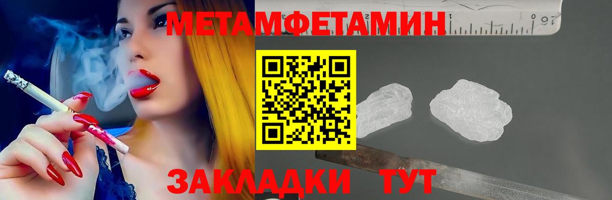 АМФ 97% Зеленодольск