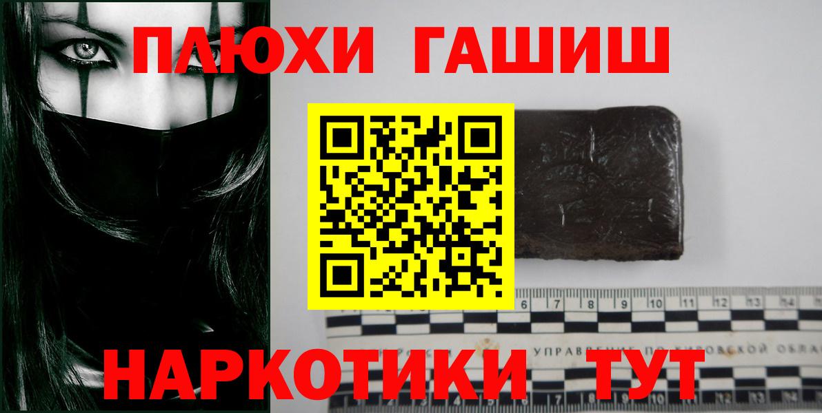 Зеленодольск  ГАШ Изолятор  ГАШ 40% ТГК  Вход с VPN 