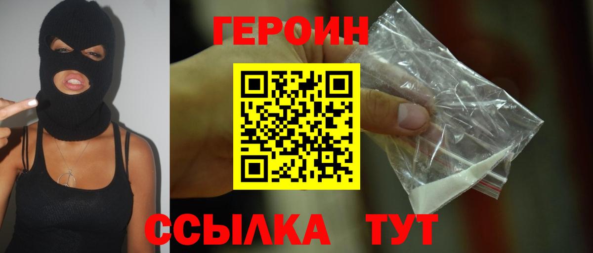 НБОМе Зеленодольск