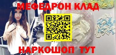 MDMA Краснокаменск
