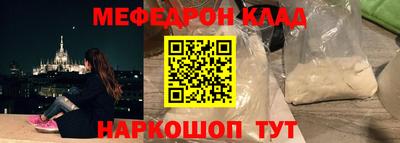 MDMA Краснокаменск