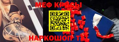MDMA Краснокаменск