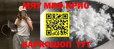 MDMA Краснокаменск