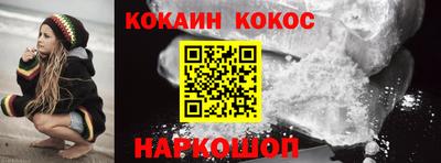бутик Краснодар