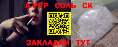 экстази Краснознаменск