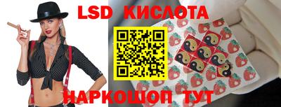 экстази Краснознаменск