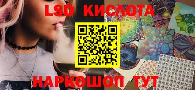 экстази Краснознаменск
