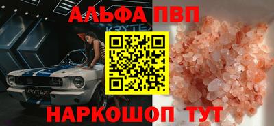 MDMA Краснокаменск