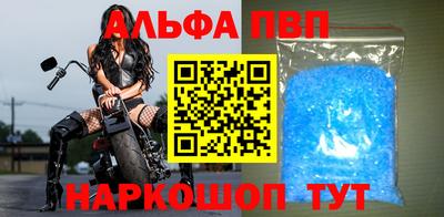 бутик Краснодар