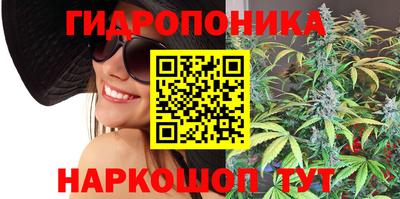 бутик Краснодар