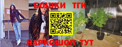 бутик Краснодар
