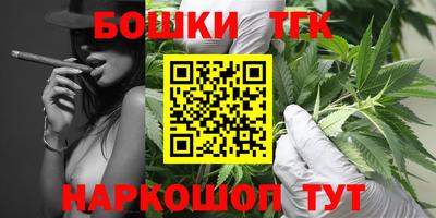 бутик Краснодар