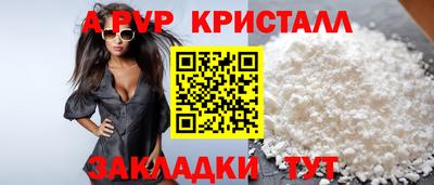 бутик Краснодар