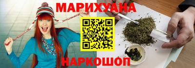 бутик Краснодар