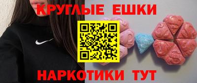 бутик Краснодар