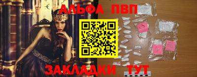 бутик Краснодар
