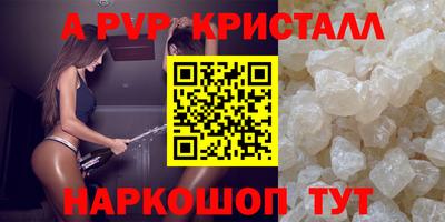 MDMA Краснокаменск