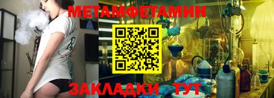 MDMA Краснокаменск
