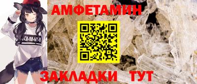 бутик Краснодар