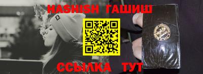 бутик Краснодар