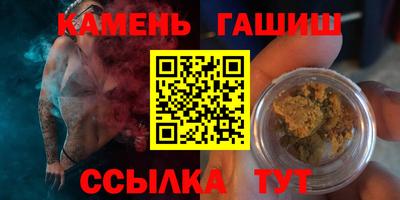 MDMA Краснокаменск