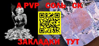 бутик Краснодар