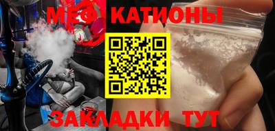 экстази Краснознаменск