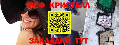 MDMA Краснокаменск