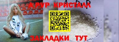экстази Краснознаменск