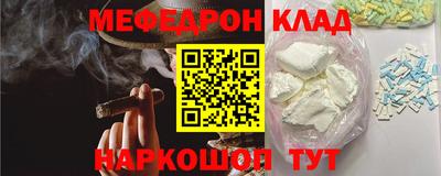 экстази Краснознаменск
