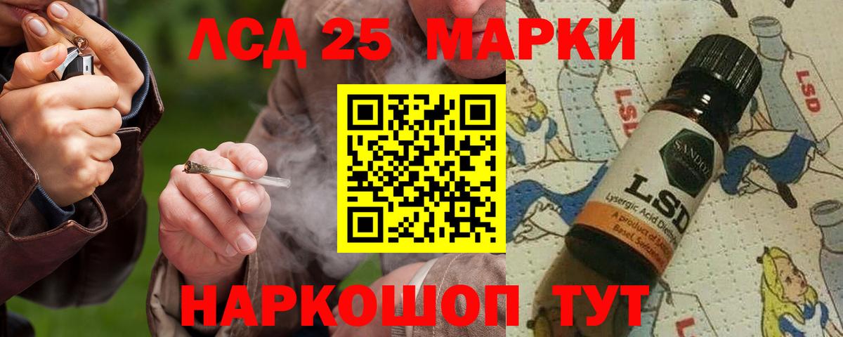 Зеленодольск  Лсд 25 экстази ecstasy  LSD-25 экстази кислота  Вход с VPN 