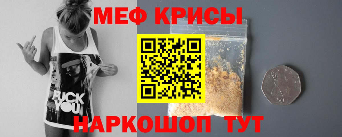 МЕФ Зеленодольск