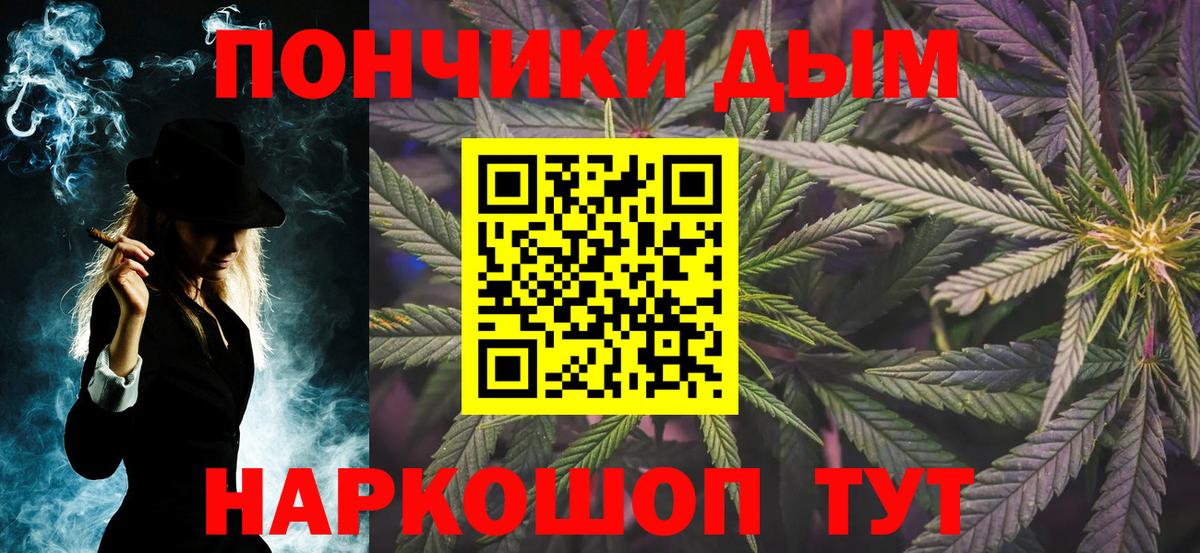 Бошки Шишки Ganja  Шишки марихуана марихуана  Вход с VPN  Зеленодольск  МАРИХУАНА семена 